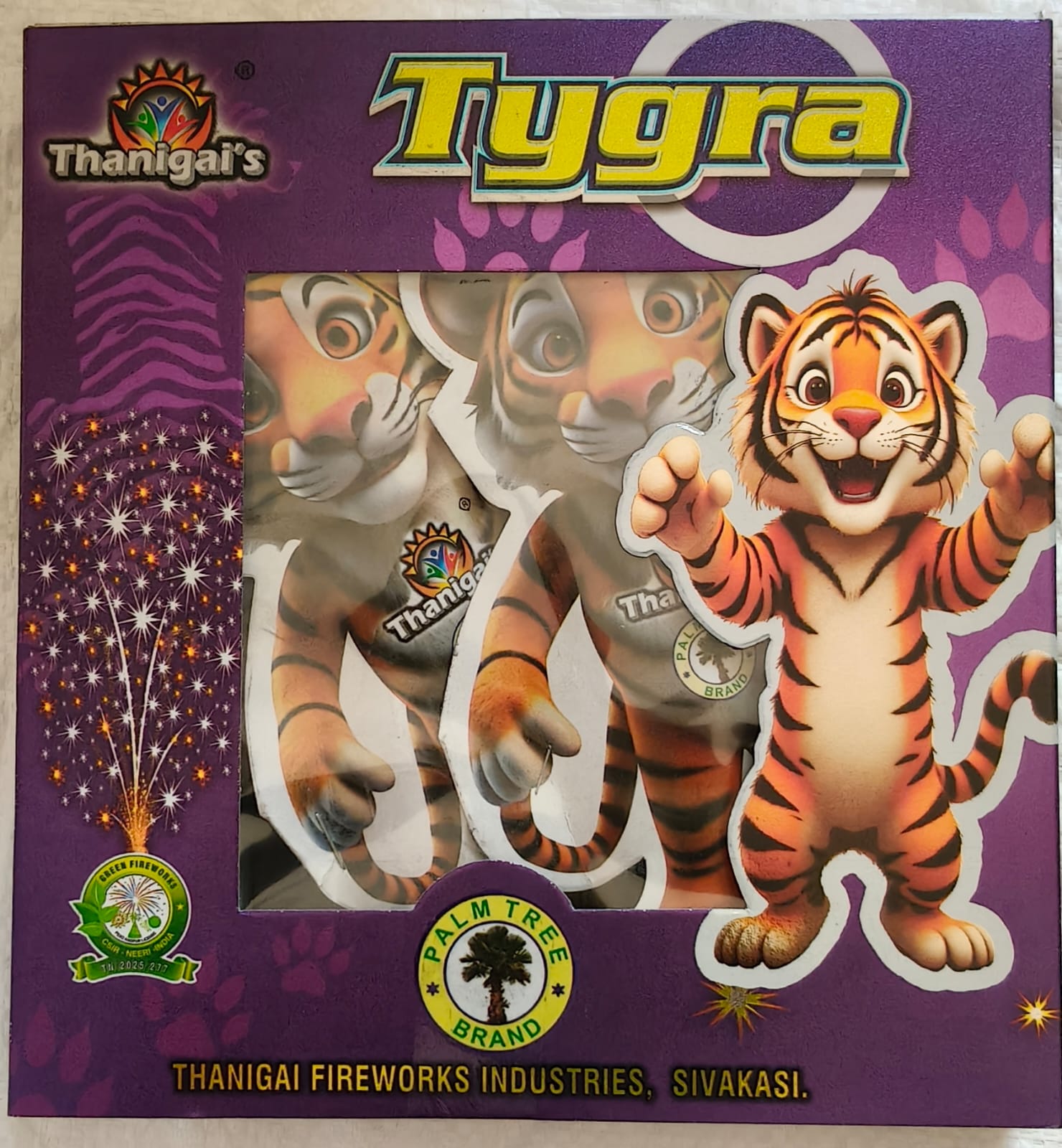 JUNGLE FOUNTAIN (2 PCS )