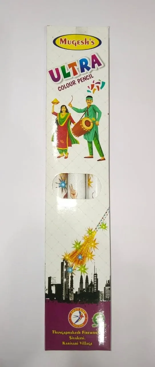 ULTRA PENCIL (3 PCS)