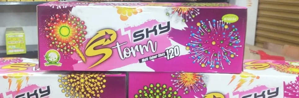 120 SHOT MULTI COLOUR (OTHER)